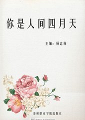 天美传媒董小宛兔丸视频