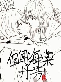 深入了解 日韩在线永久域名自动转跳无广 …